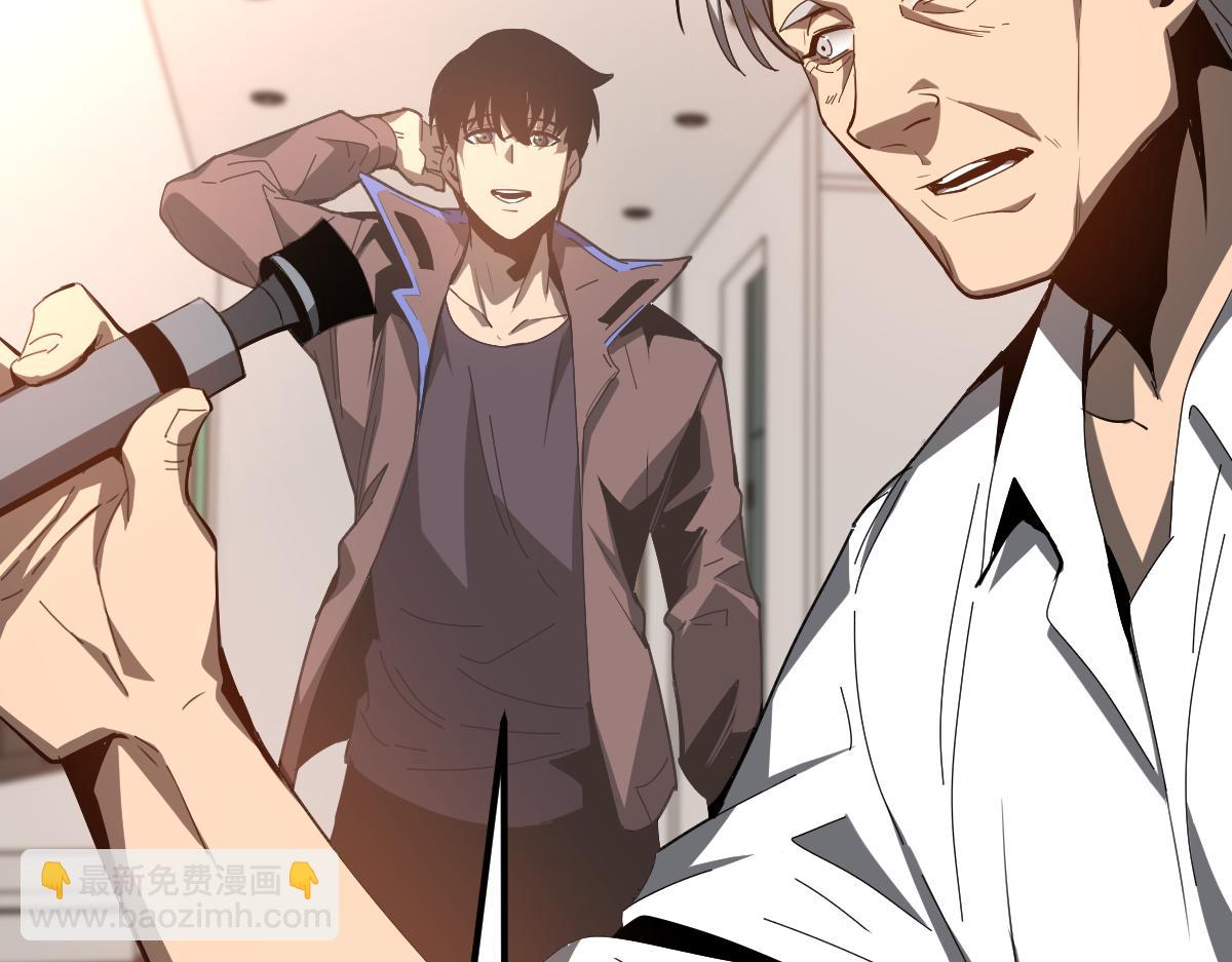 超凡進化 - 079話 前線與樣本(2/4) - 3