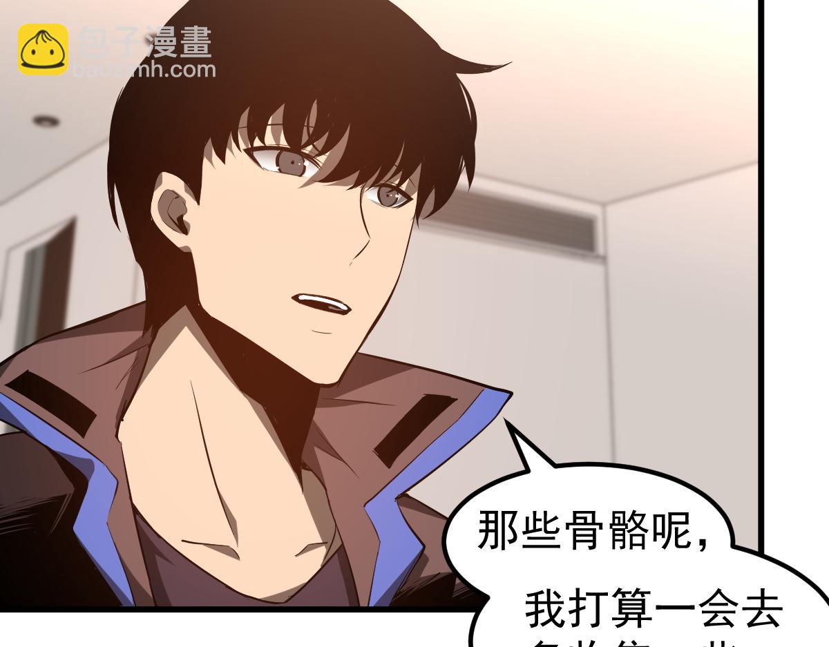 超凡進化 - 079話 前線與樣本(2/4) - 5