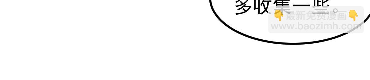 超凡進化 - 079話 前線與樣本(2/4) - 6