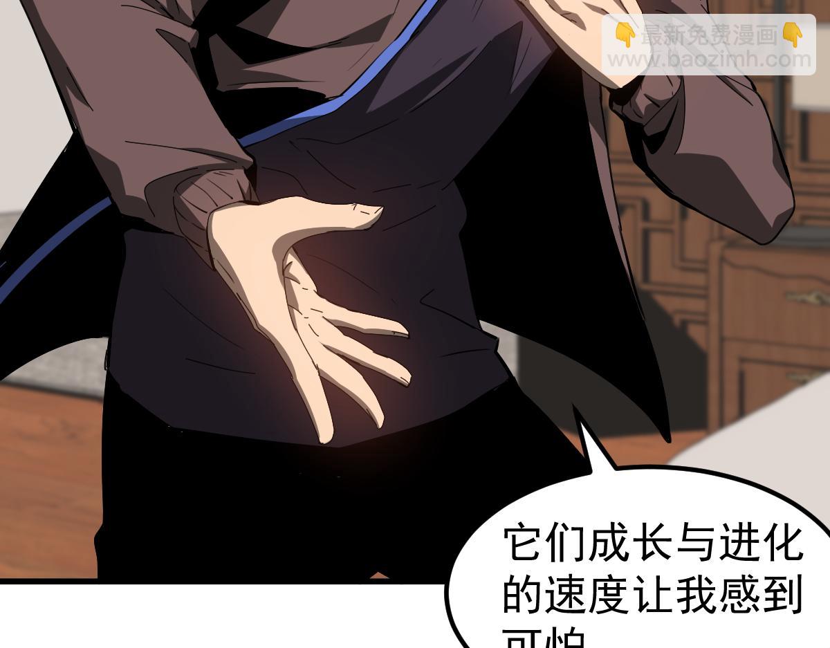 超凡進化 - 079話 前線與樣本(2/4) - 4