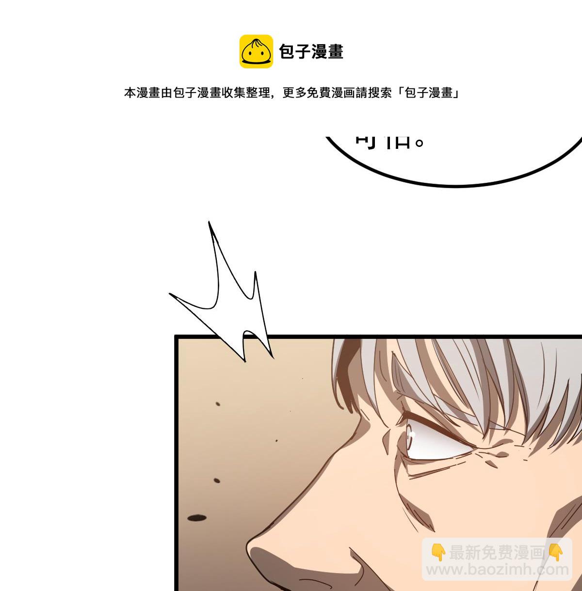 超凡進化 - 079話 前線與樣本(2/4) - 5