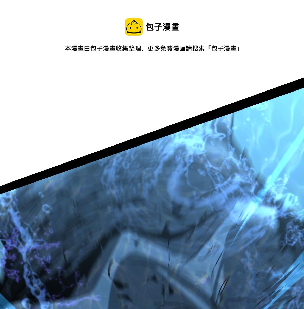 超凡進化 - 081話 木材廠遇險(1/5) - 1