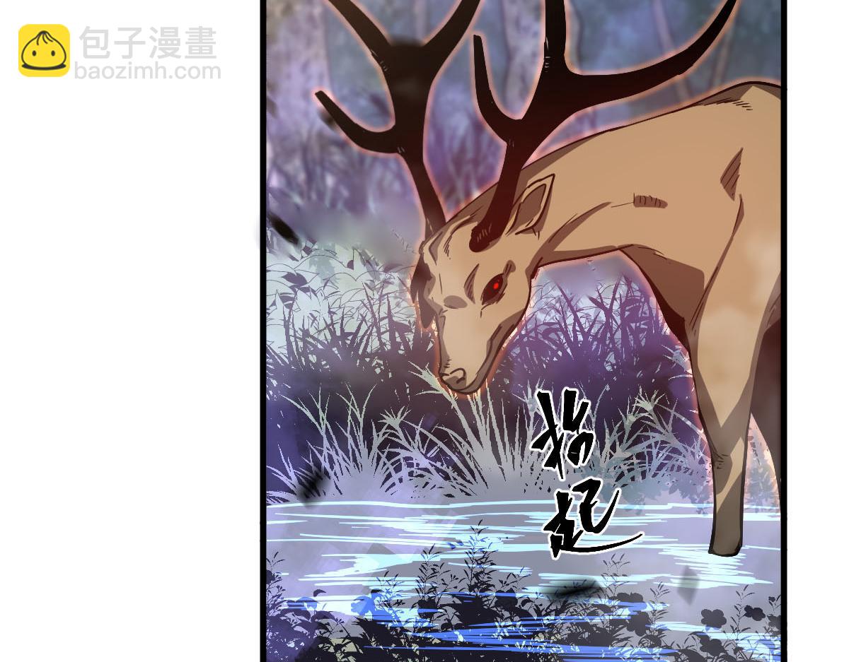 超凡進化 - 081話 木材廠遇險(3/5) - 4