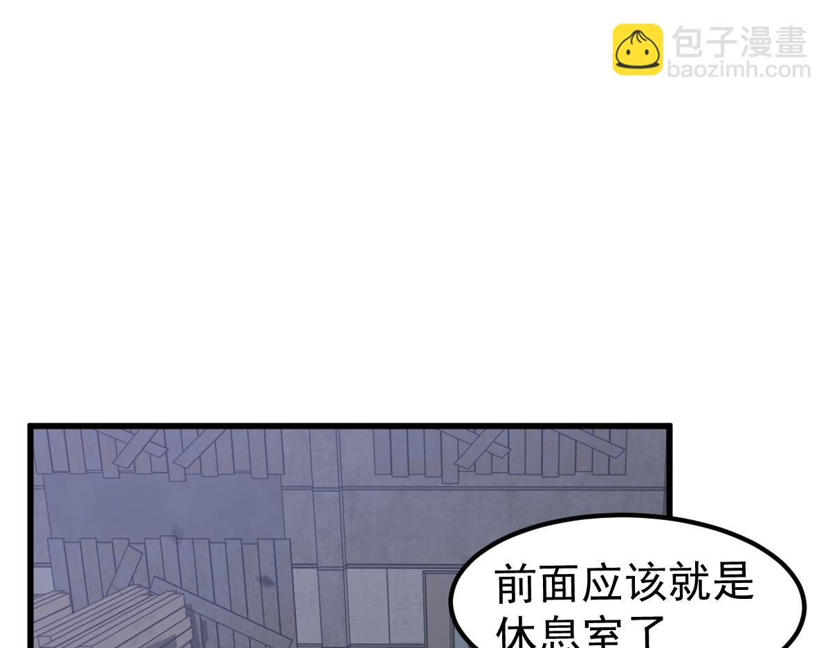 超凡進化 - 081話 木材廠遇險(3/5) - 8