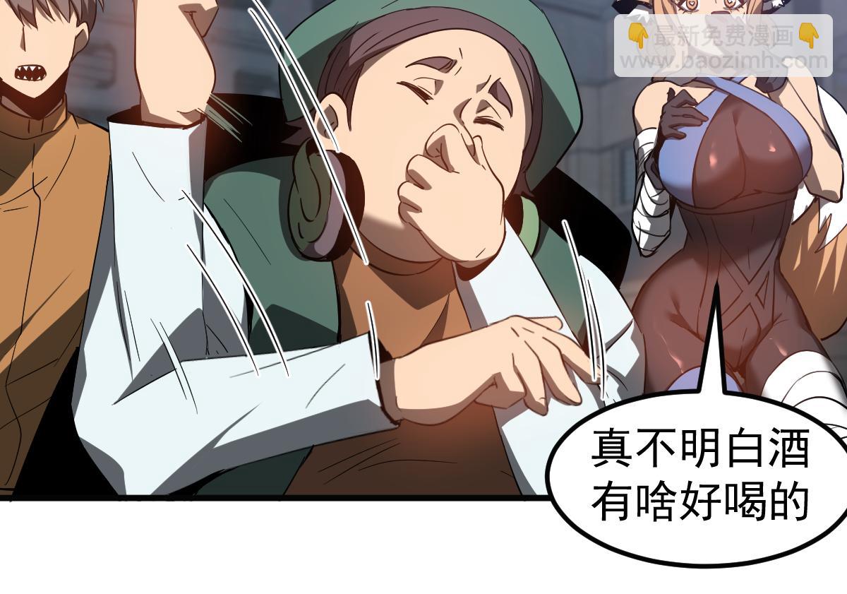 超凡進化 - 081話 木材廠遇險(3/5) - 7