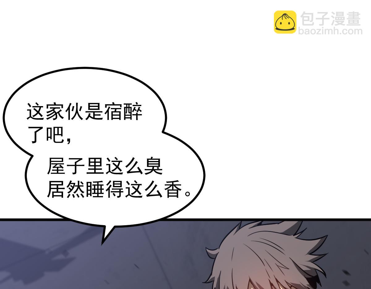 超凡進化 - 081話 木材廠遇險(3/5) - 5