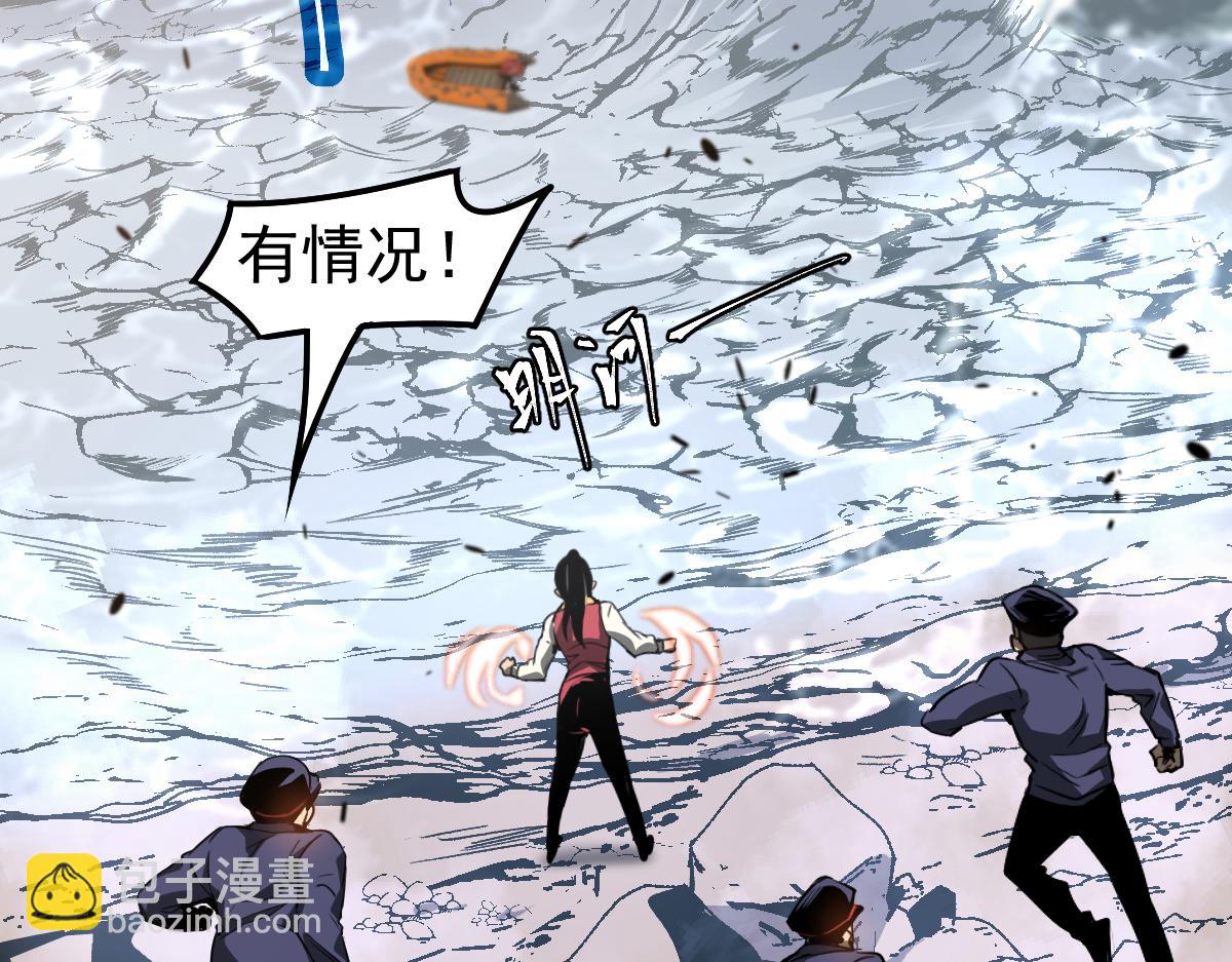 超凡進化 - 081話 木材廠遇險(1/5) - 3