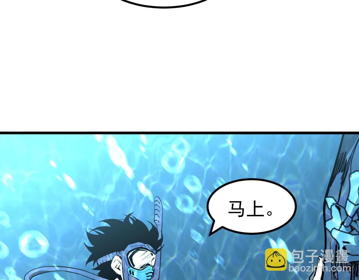 超凡進化 - 081話 木材廠遇險(1/5) - 2