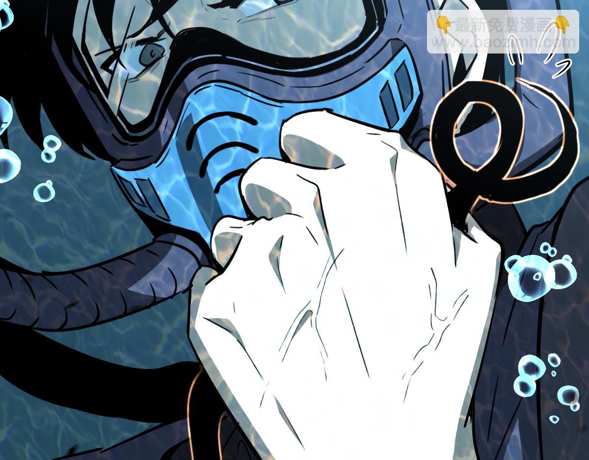 超凡進化 - 081話 木材廠遇險(1/5) - 6