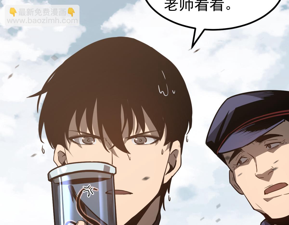 超凡進化 - 081話 木材廠遇險(1/5) - 6