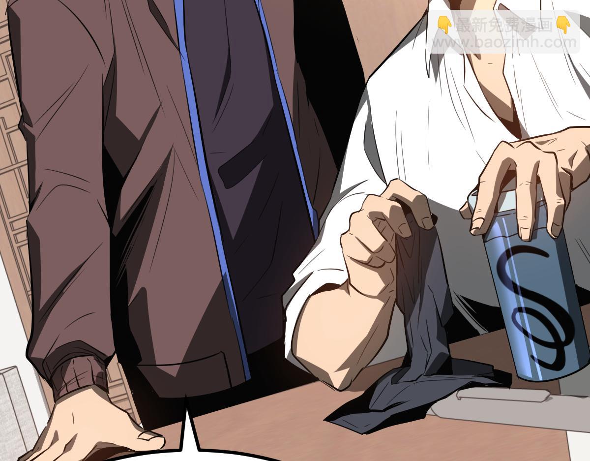 超凡進化 - 081話 木材廠遇險(2/5) - 4