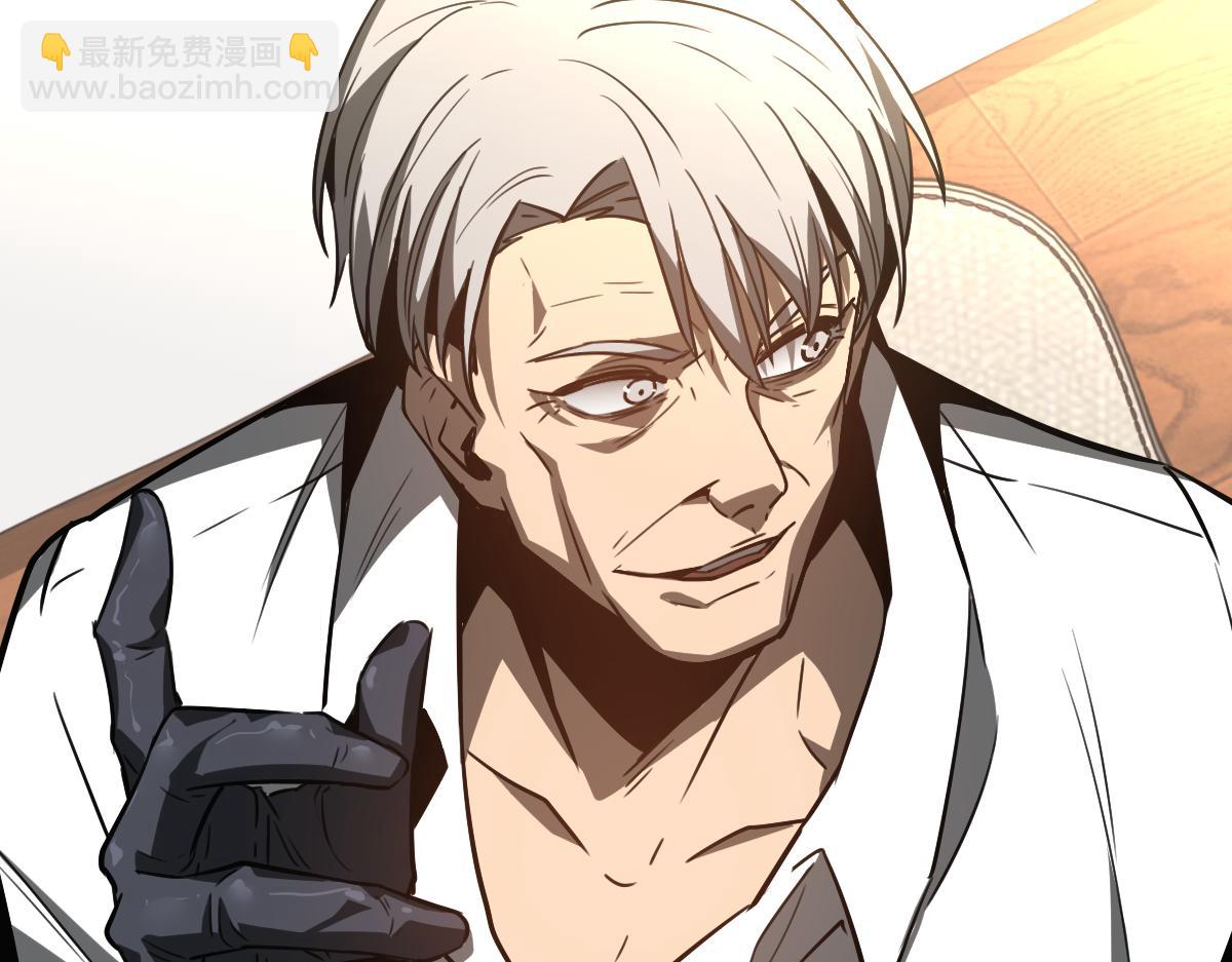 超凡進化 - 081話 木材廠遇險(2/5) - 6