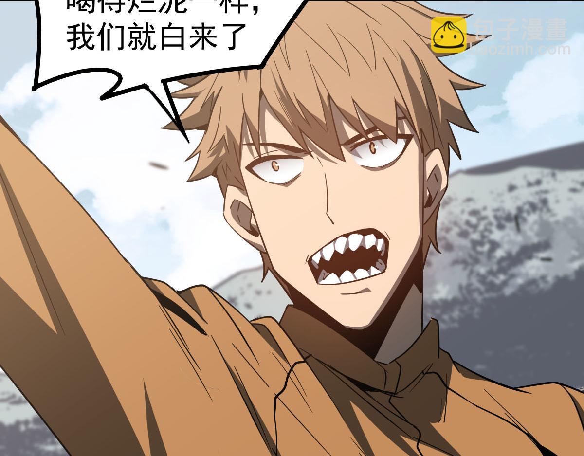 超凡進化 - 081話 木材廠遇險(2/5) - 1