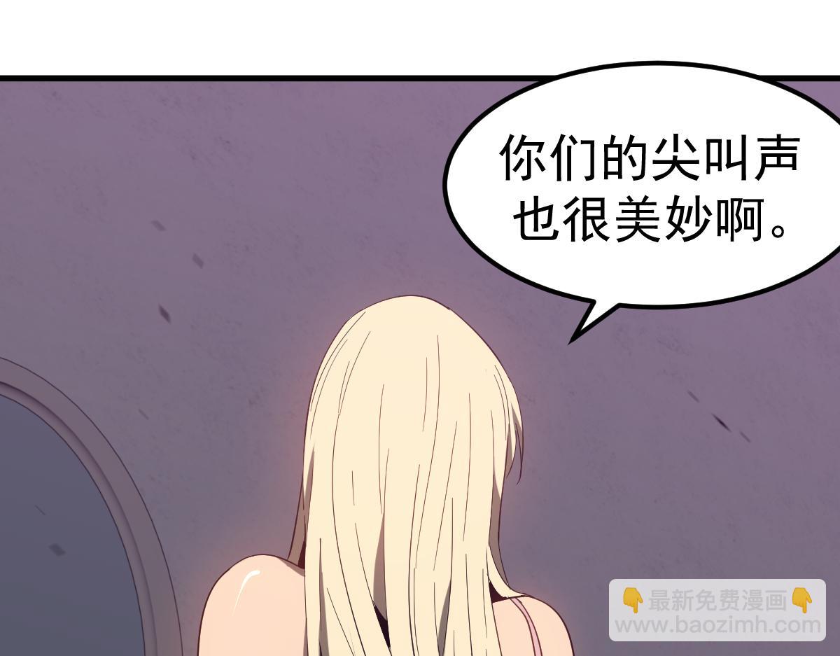 超凡進化 - 083話 明河訪周桃(1/4) - 6