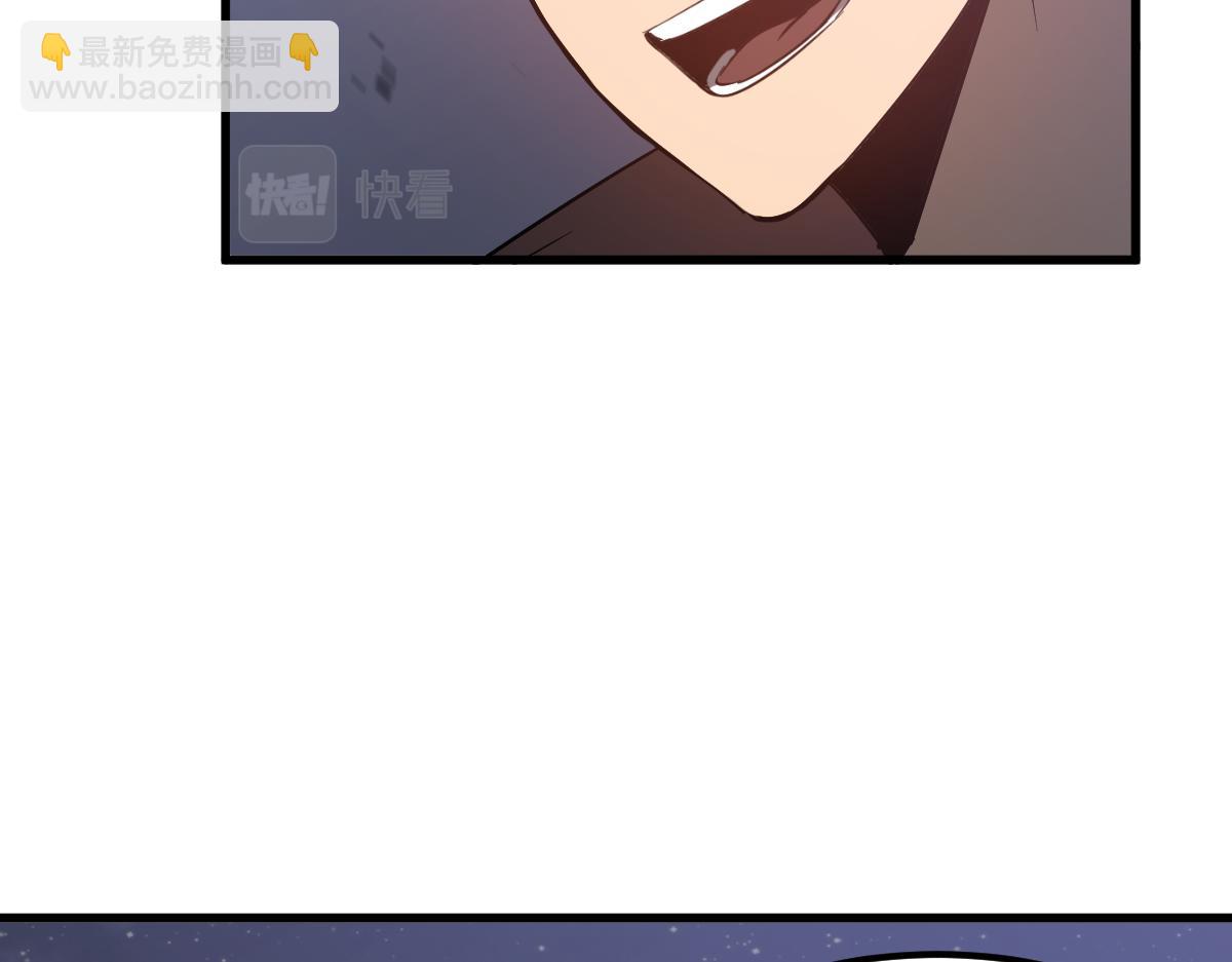 超凡進化 - 083話 明河訪周桃(2/4) - 5