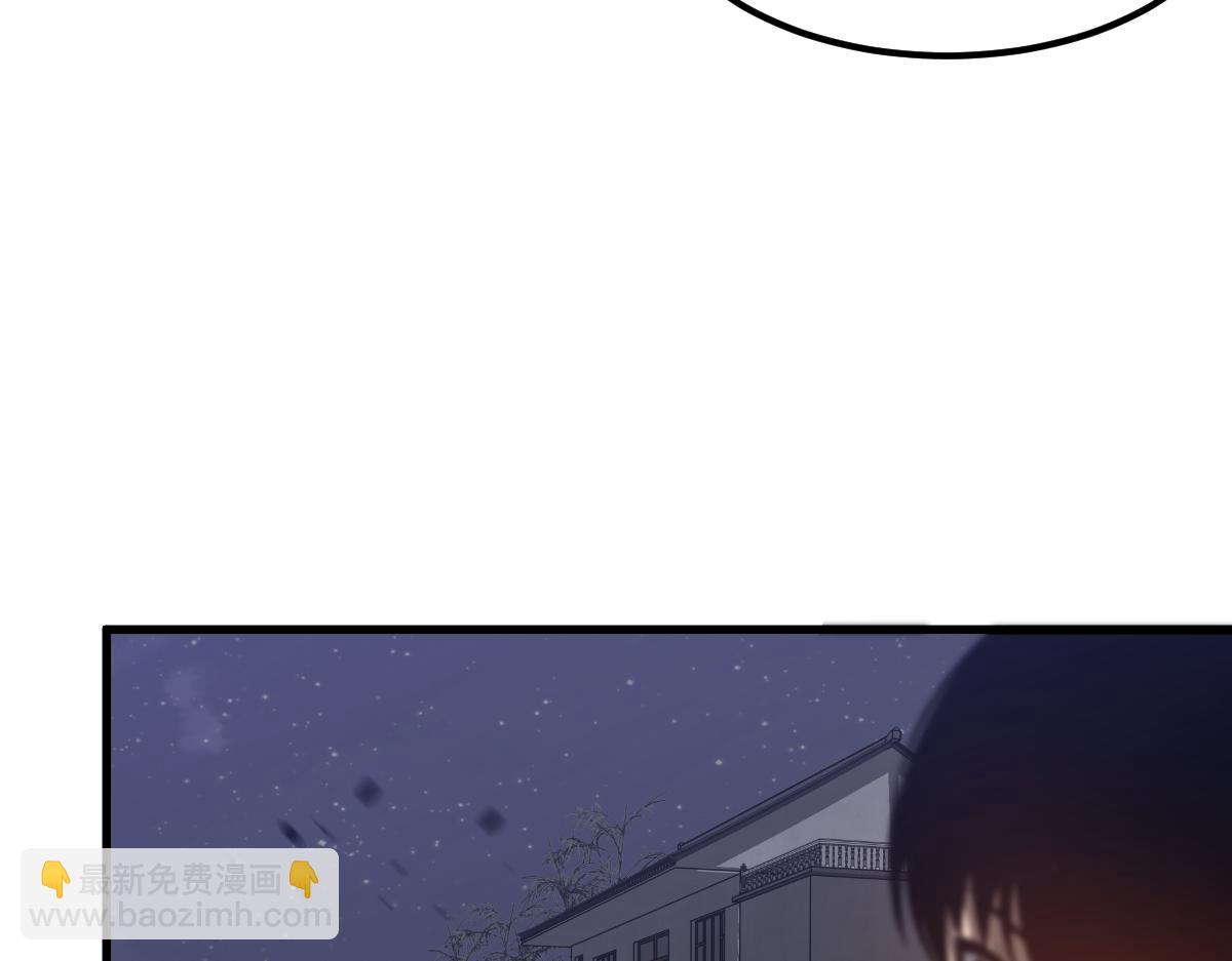 超凡進化 - 083話 明河訪周桃(2/4) - 3