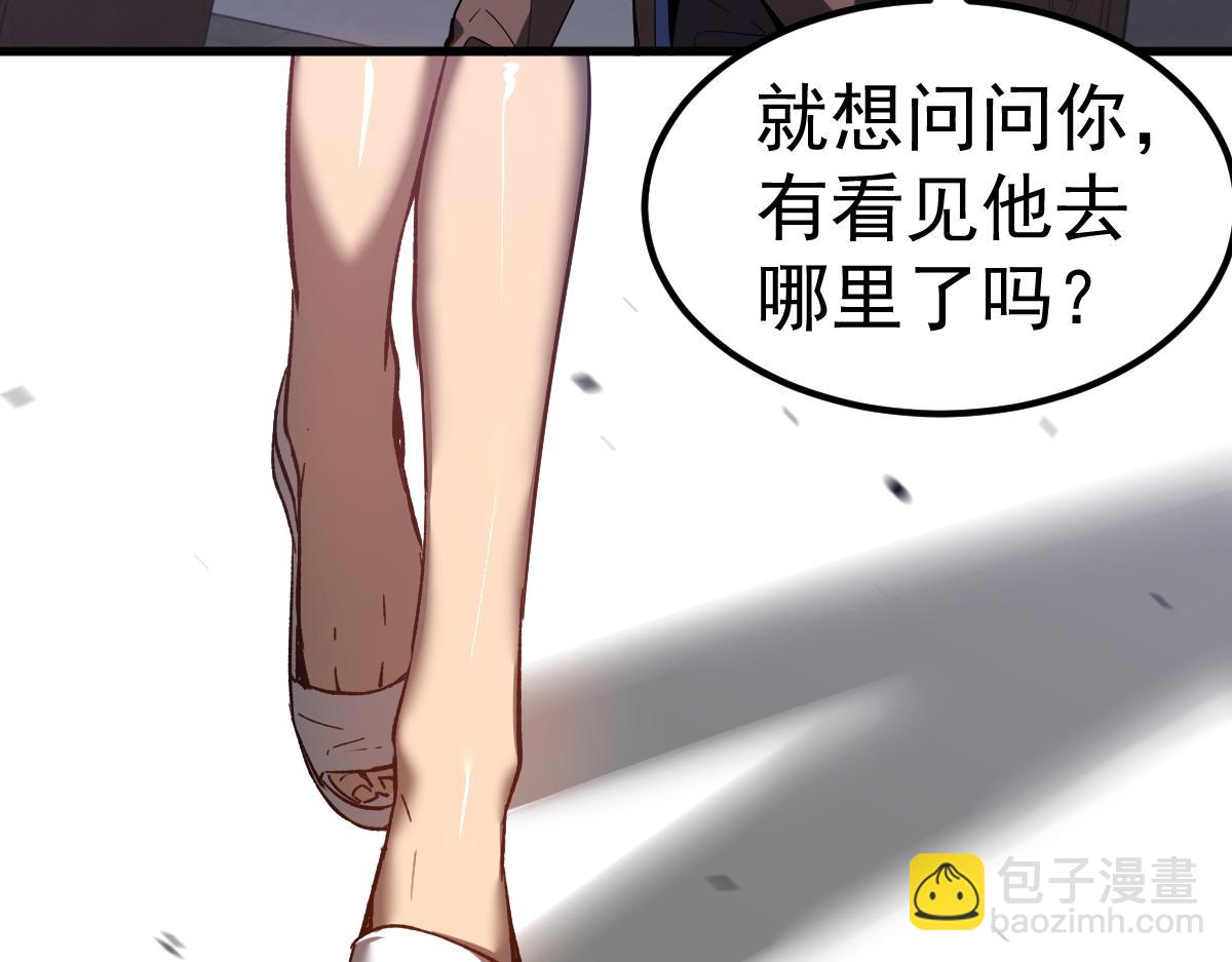 超凡進化 - 083話 明河訪周桃(2/4) - 3