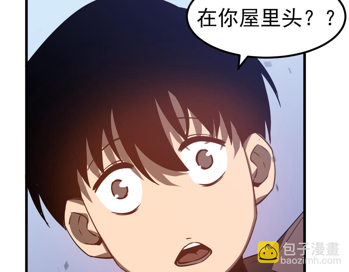 超凡進化 - 083話 明河訪周桃(2/4) - 8