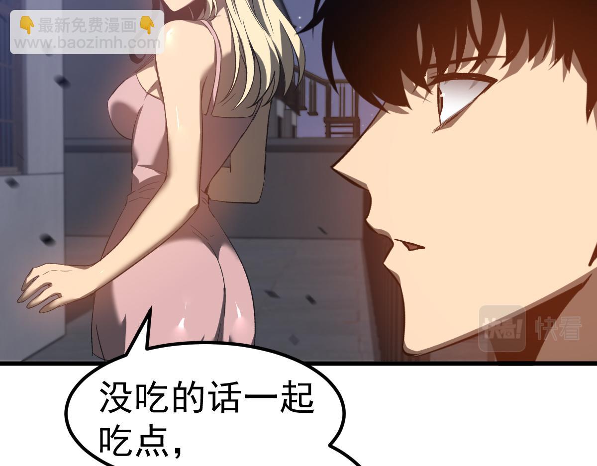 超凡進化 - 083話 明河訪周桃(2/4) - 2