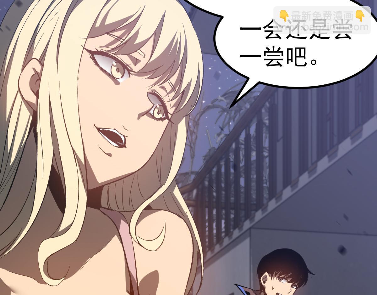 超凡進化 - 083話 明河訪周桃(2/4) - 6