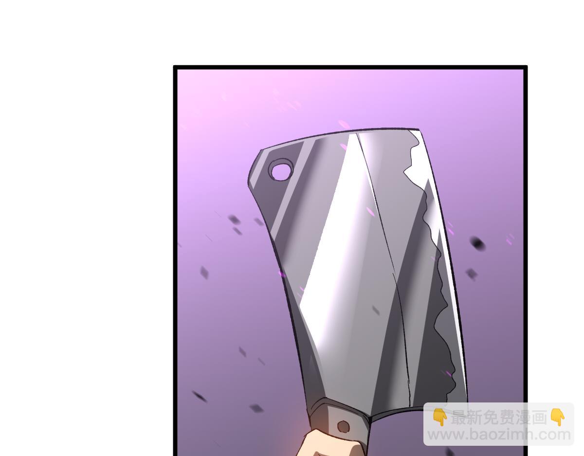 超凡進化 - 083話 明河訪周桃(2/4) - 4