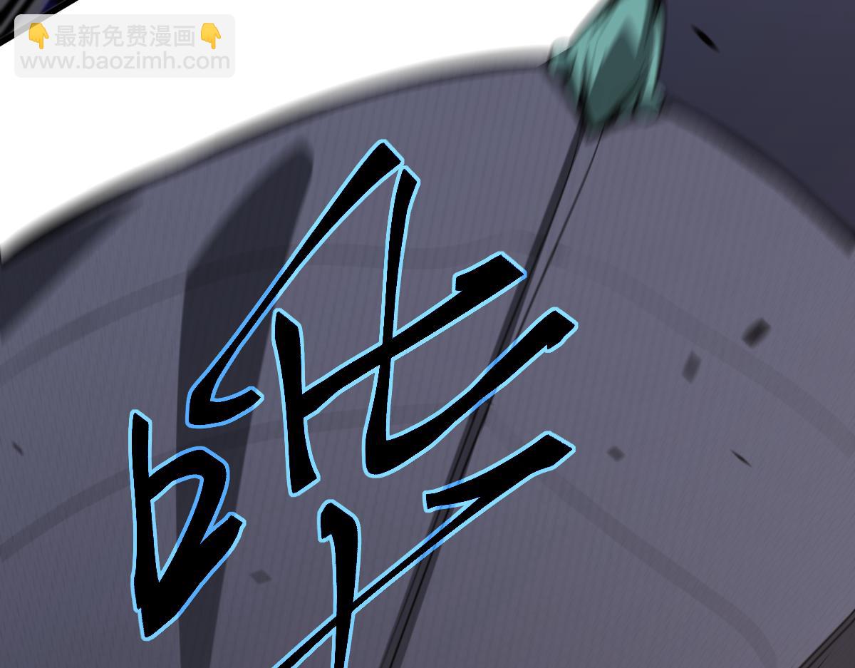 超凡進化 - 085話 激戰夏娜組(3/5) - 8