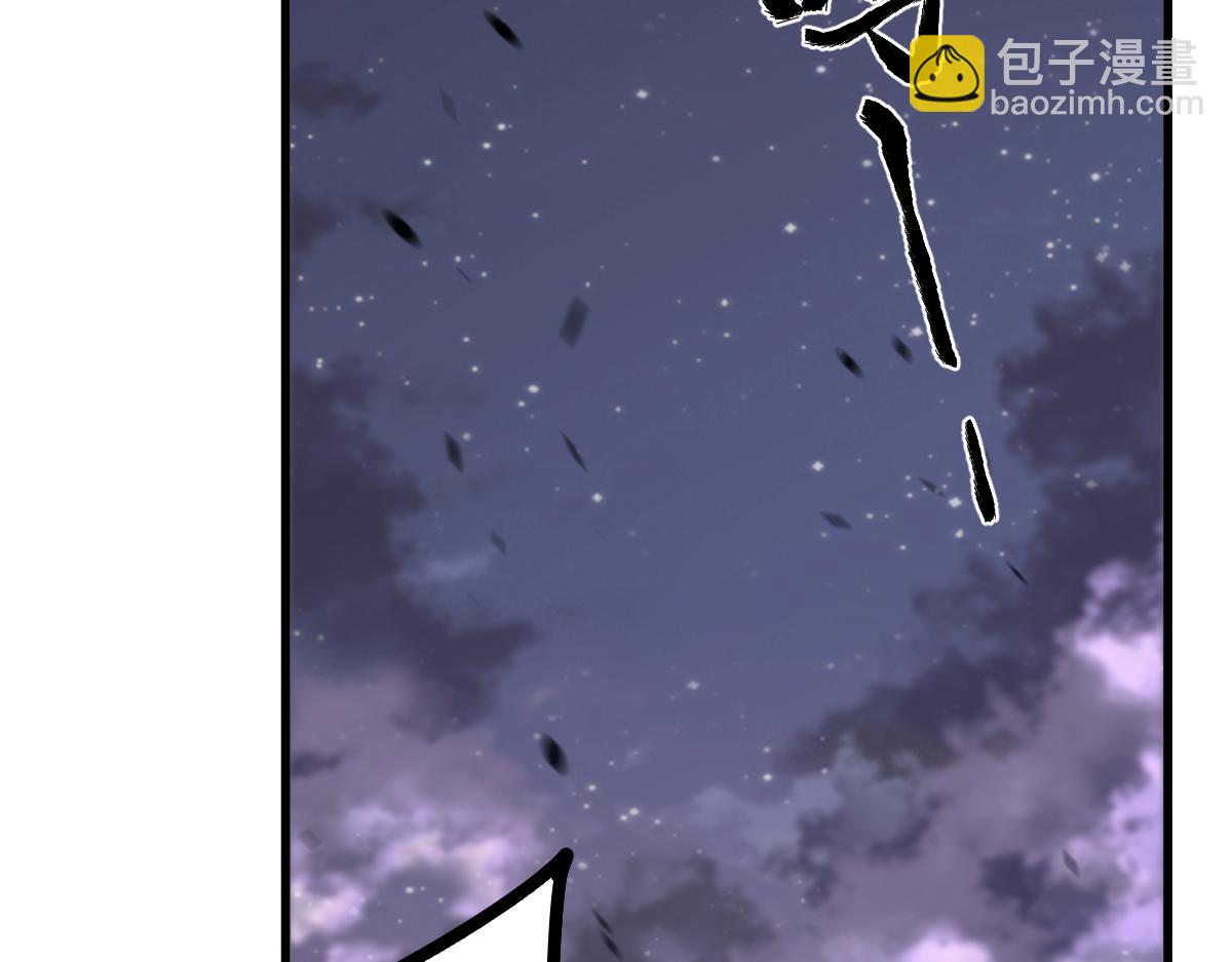 超凡進化 - 085話 激戰夏娜組(3/5) - 8