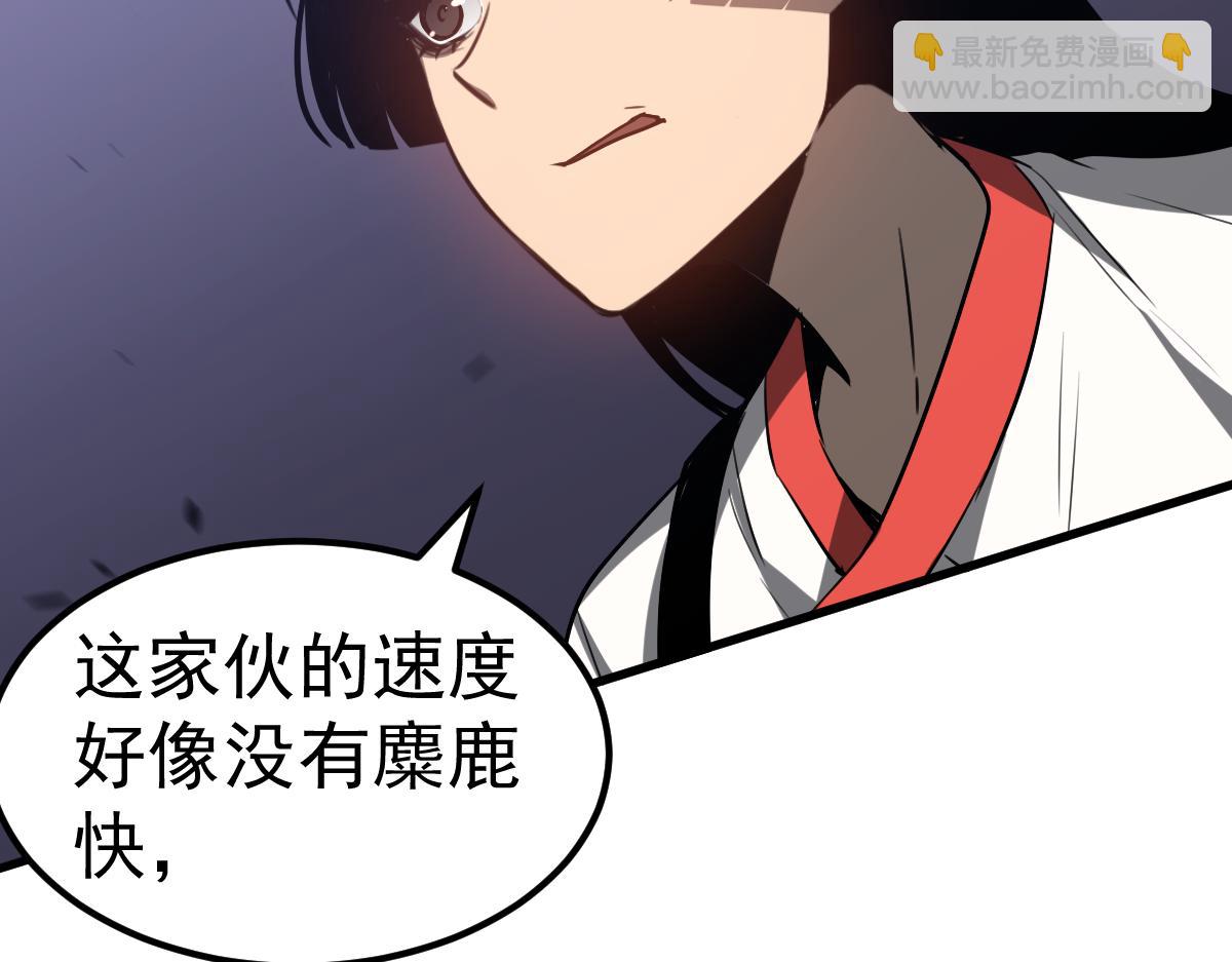 超凡進化 - 085話 激戰夏娜組(3/5) - 3