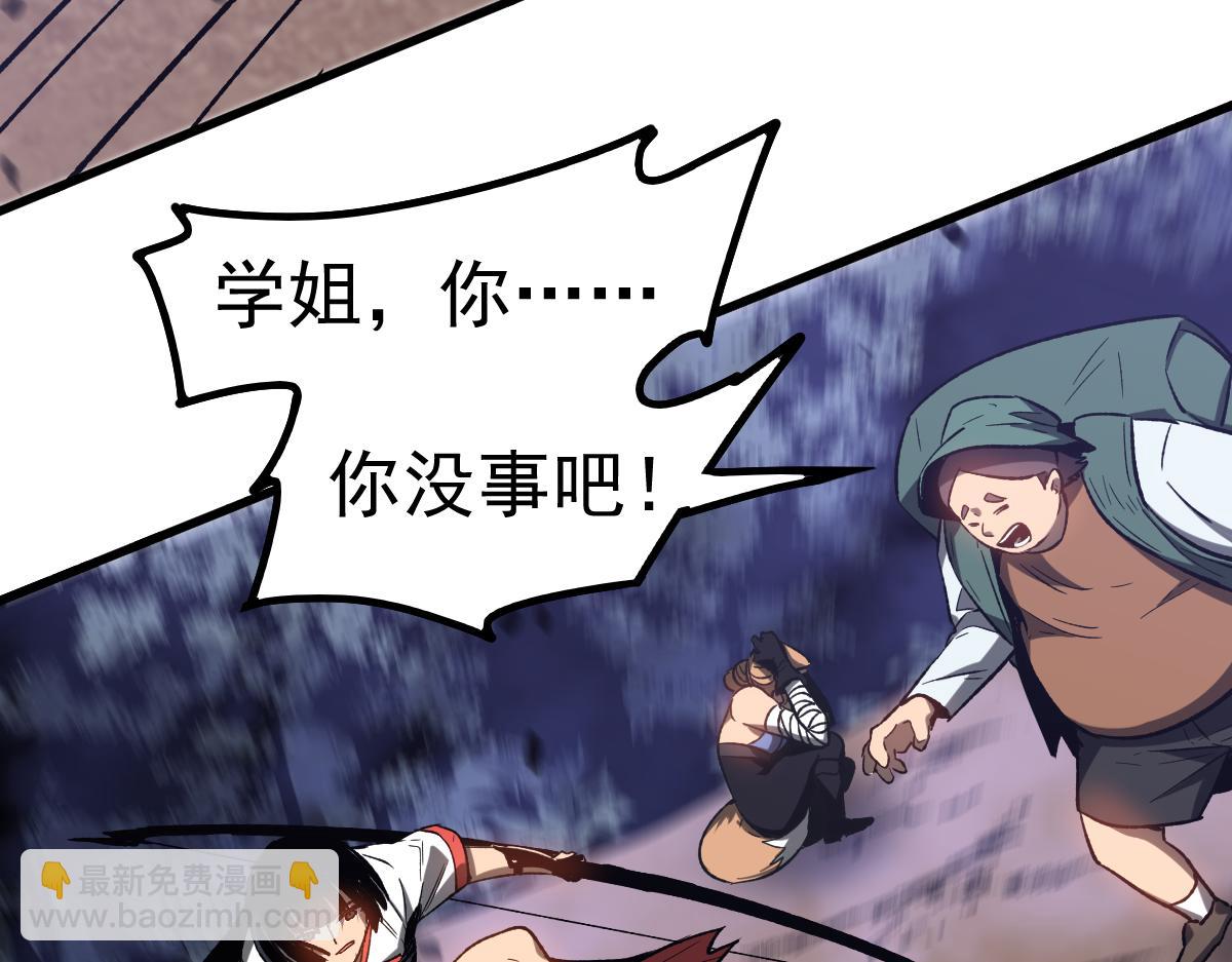 超凡進化 - 085話 激戰夏娜組(3/5) - 6