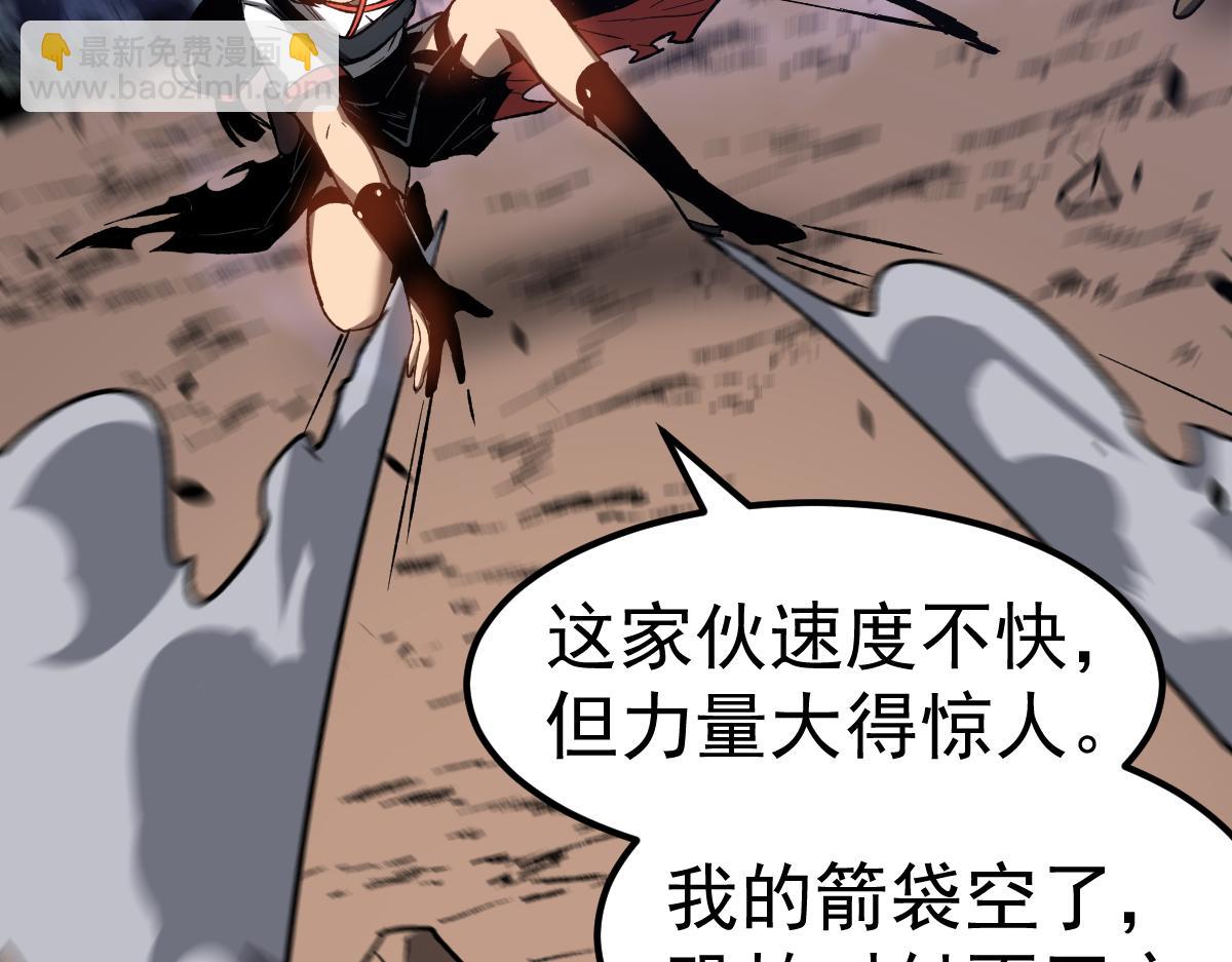 超凡進化 - 085話 激戰夏娜組(3/5) - 7