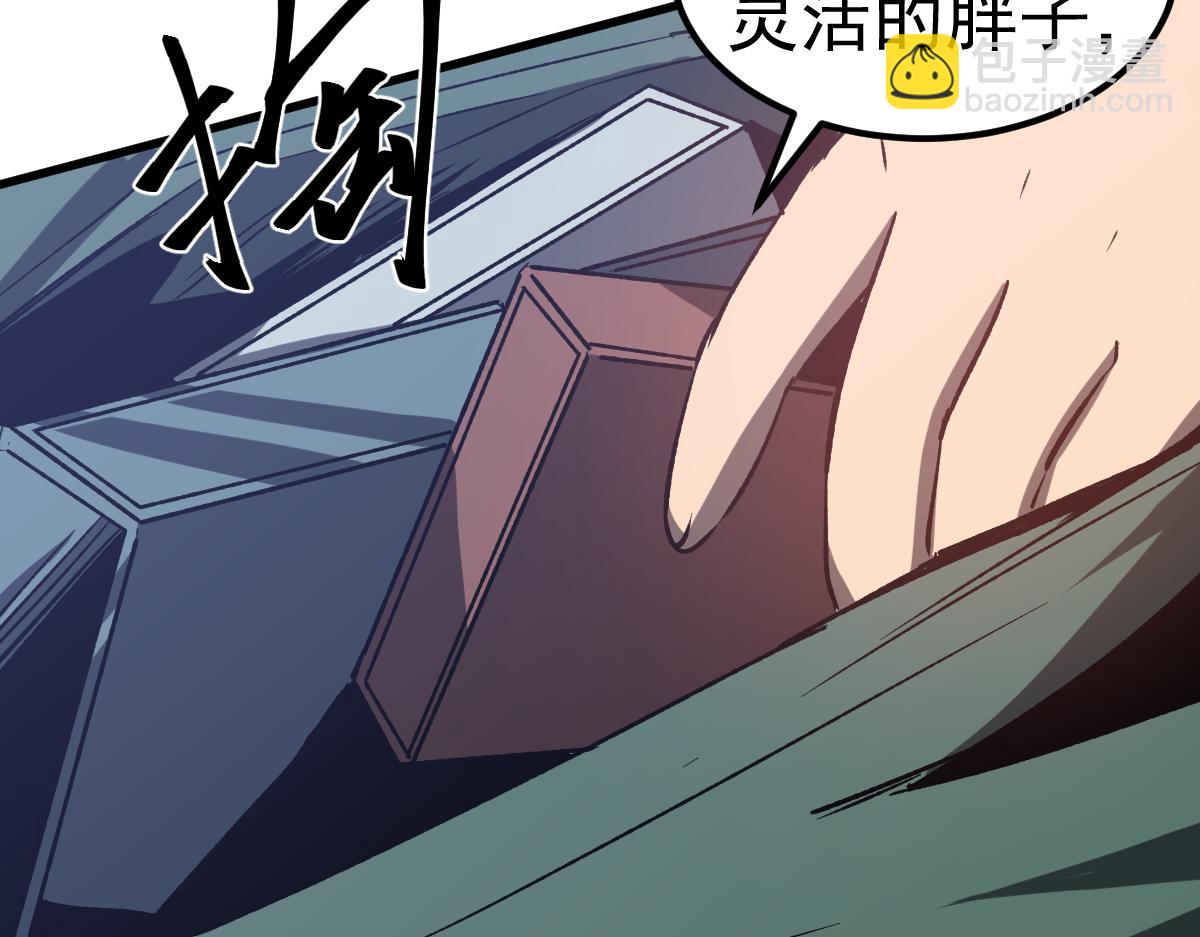 超凡進化 - 085話 激戰夏娜組(3/5) - 3