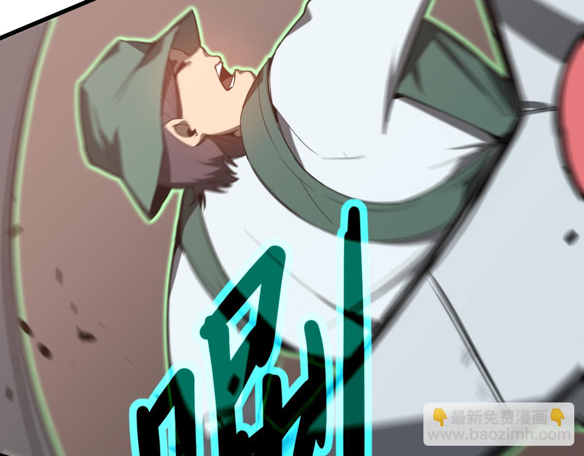 超凡進化 - 085話 激戰夏娜組(4/5) - 8