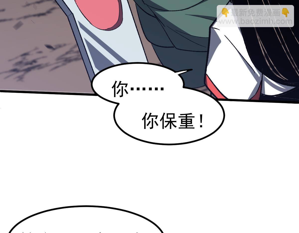 超凡進化 - 085話 激戰夏娜組(4/5) - 5