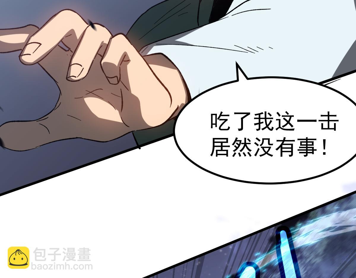 超凡進化 - 085話 激戰夏娜組(4/5) - 5