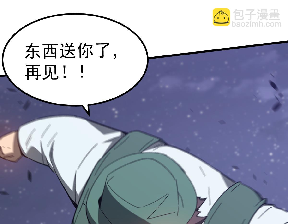 超凡進化 - 085話 激戰夏娜組(4/5) - 7