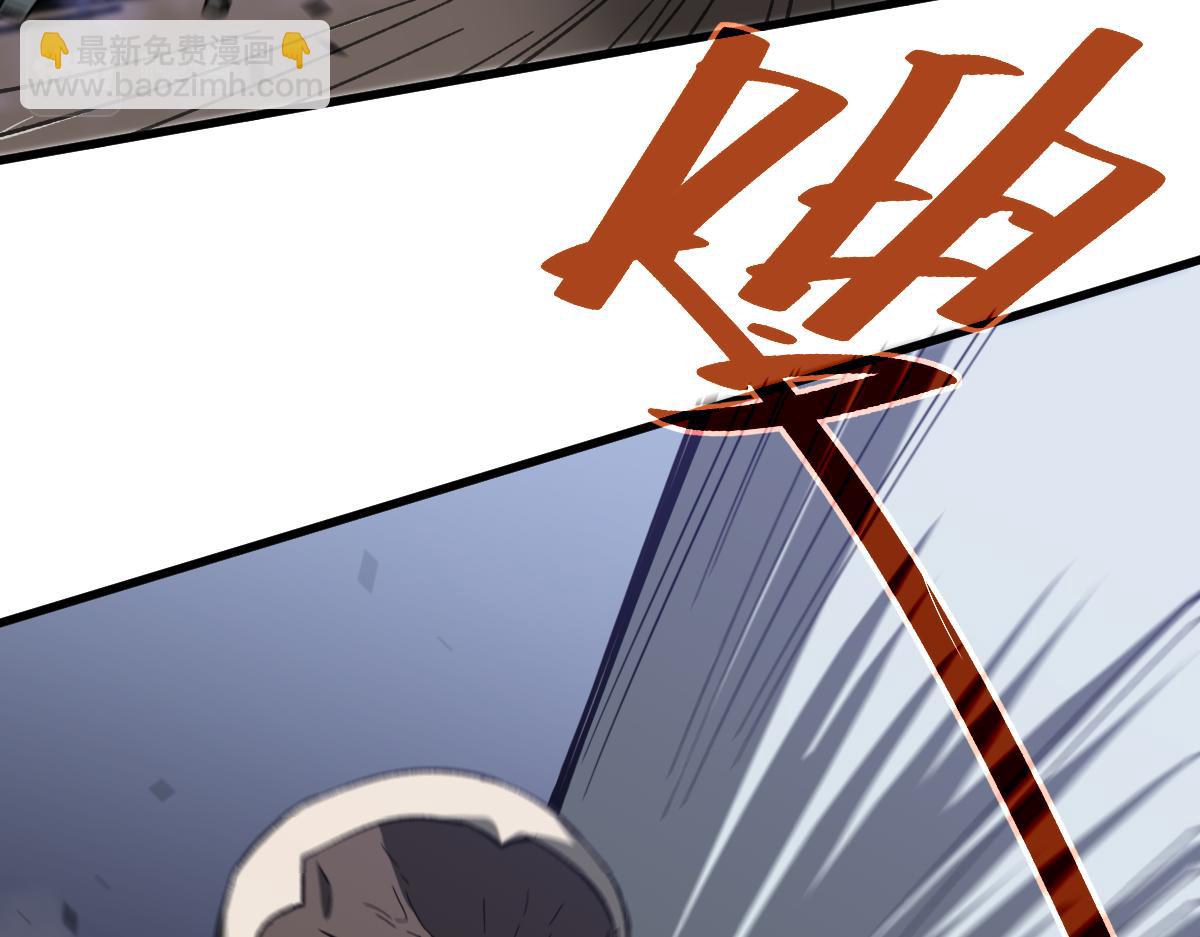 超凡進化 - 085話 激戰夏娜組(4/5) - 1