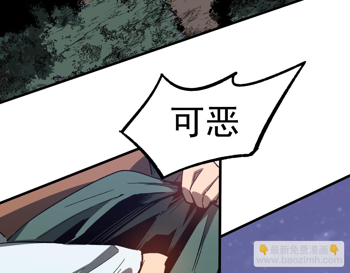 超凡進化 - 085話 激戰夏娜組(5/5) - 6