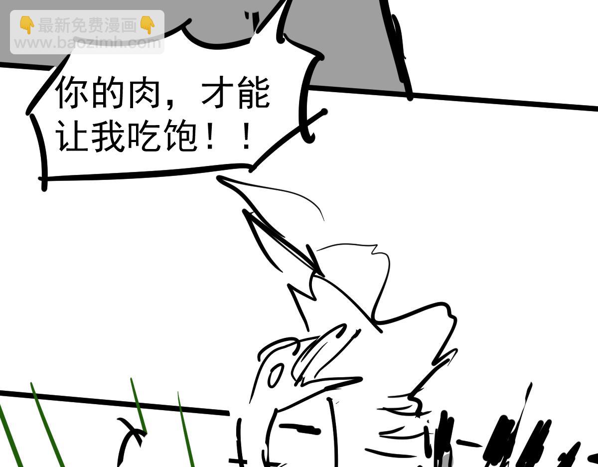 超凡進化 - 085話 激戰夏娜組(5/5) - 3