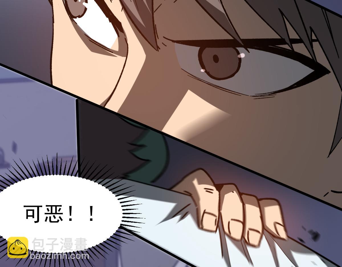 超凡進化 - 085話 激戰夏娜組(2/5) - 2