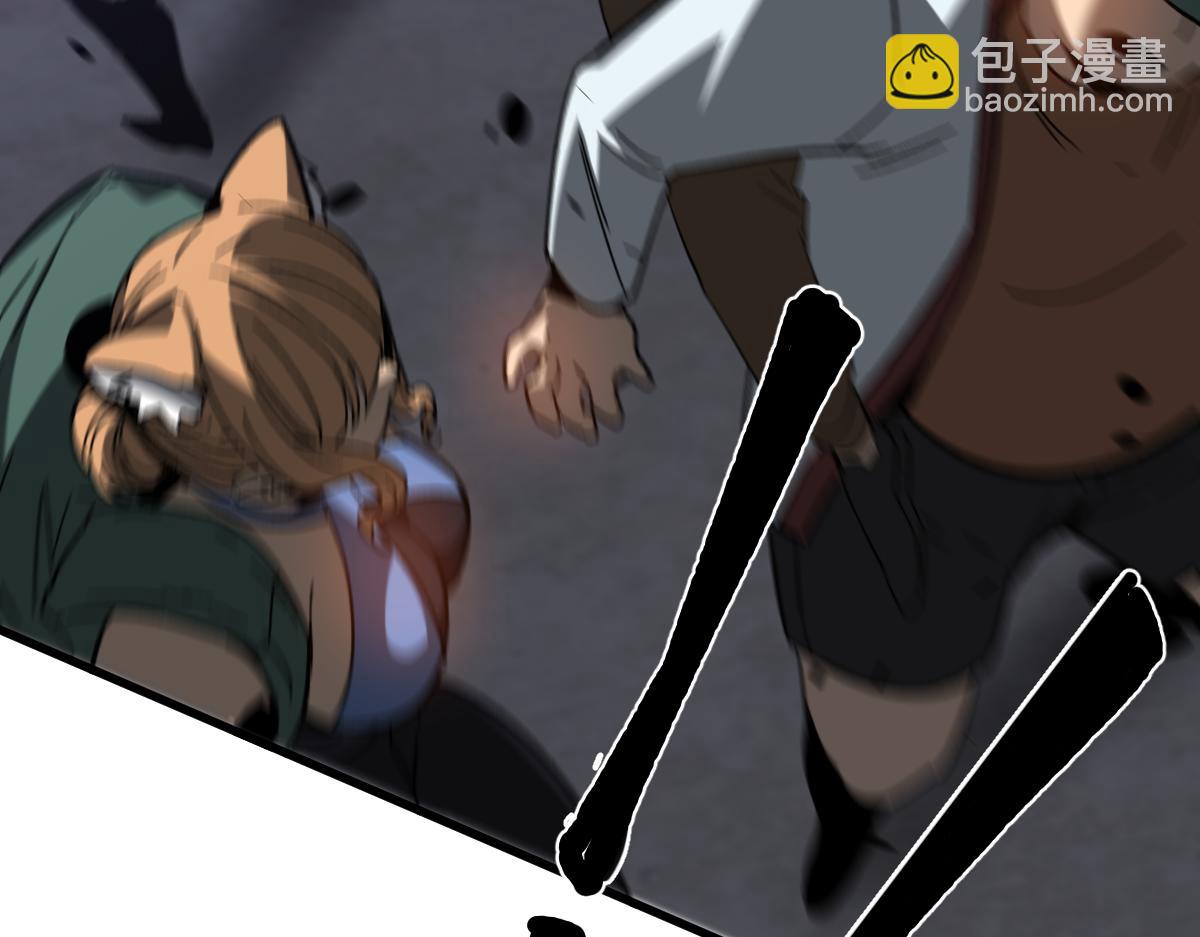 超凡進化 - 085話 激戰夏娜組(2/5) - 4