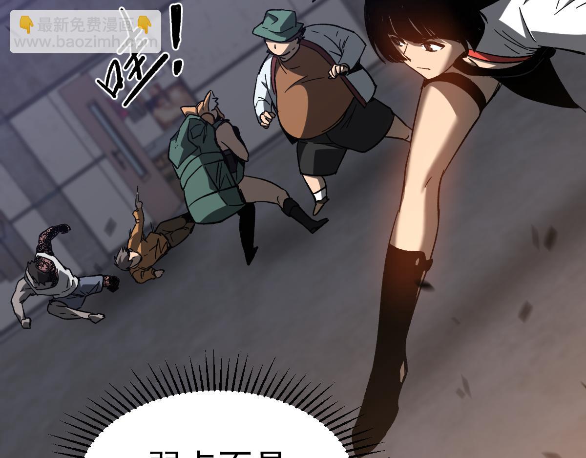 超凡進化 - 085話 激戰夏娜組(2/5) - 6