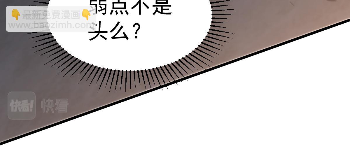 超凡進化 - 085話 激戰夏娜組(2/5) - 7