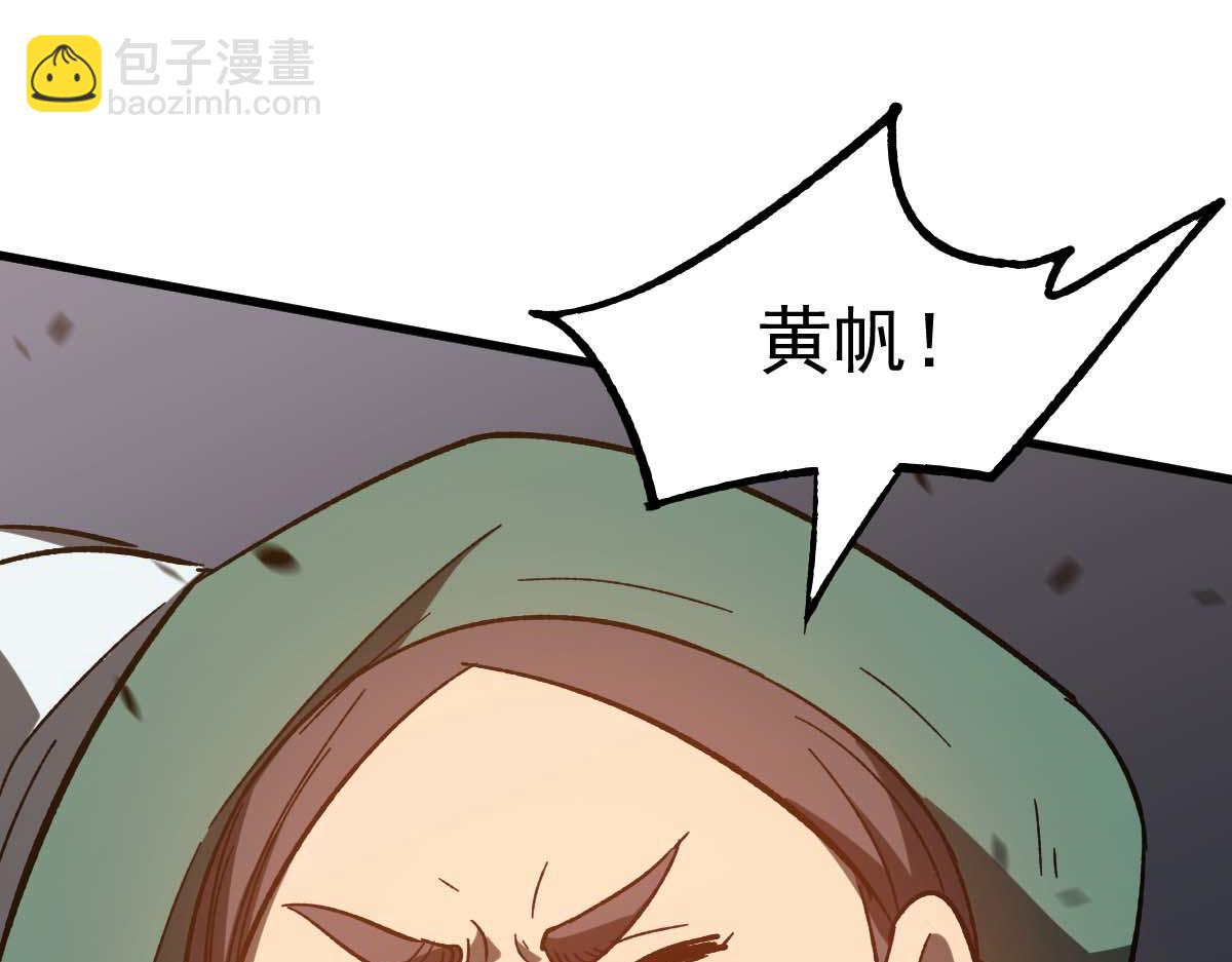 超凡進化 - 085話 激戰夏娜組(2/5) - 8