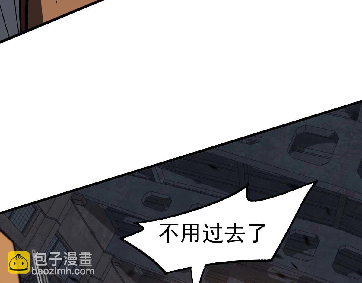 超凡進化 - 085話 激戰夏娜組(2/5) - 2