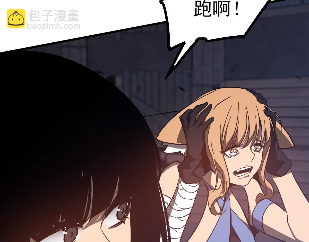 超凡進化 - 085話 激戰夏娜組(2/5) - 8