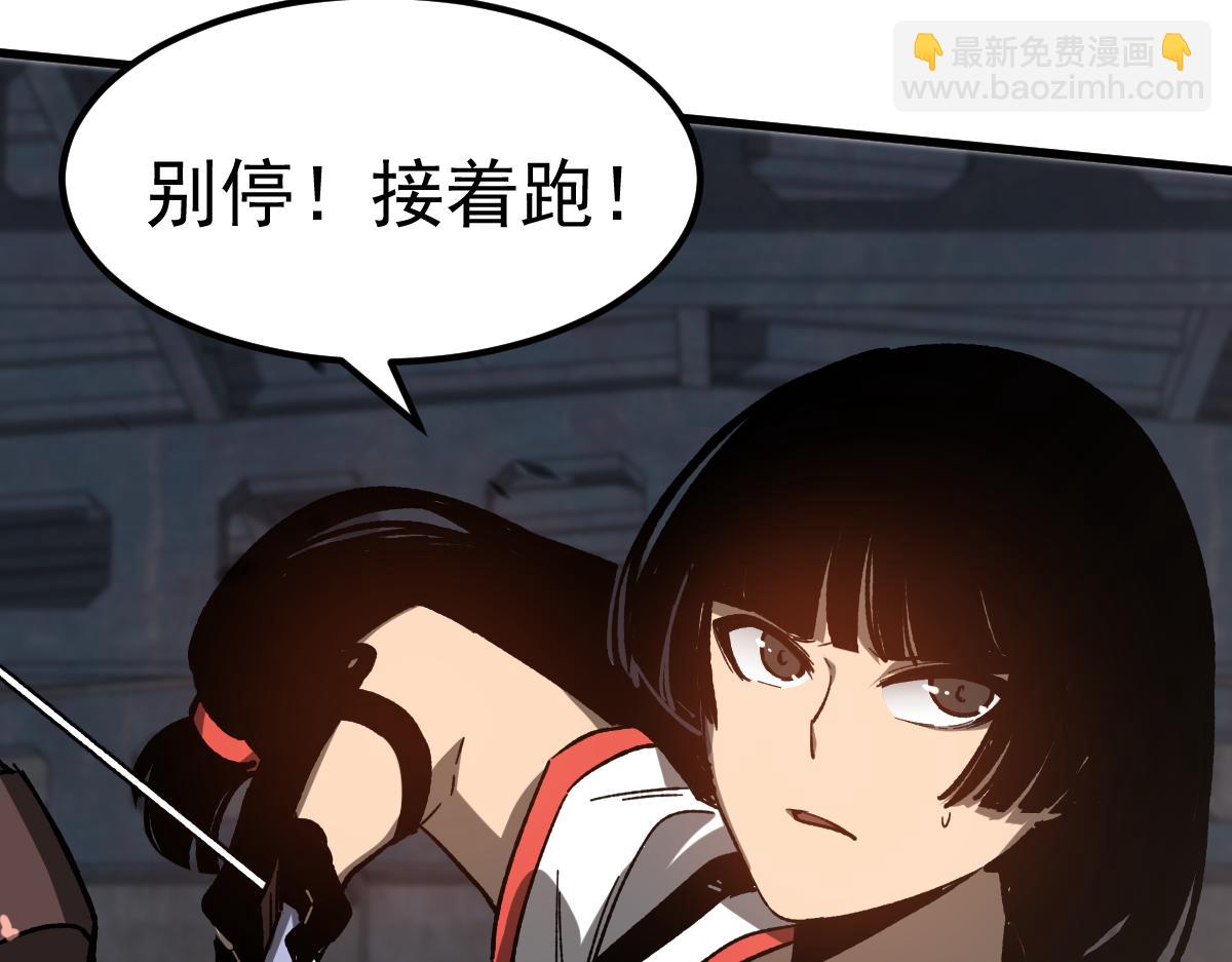 超凡進化 - 085話 激戰夏娜組(2/5) - 4