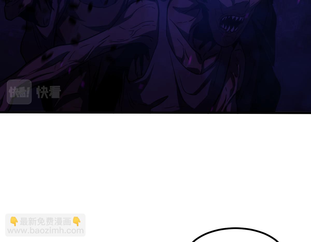 超凡進化 - 第87話 暫避防空洞(3/4) - 6