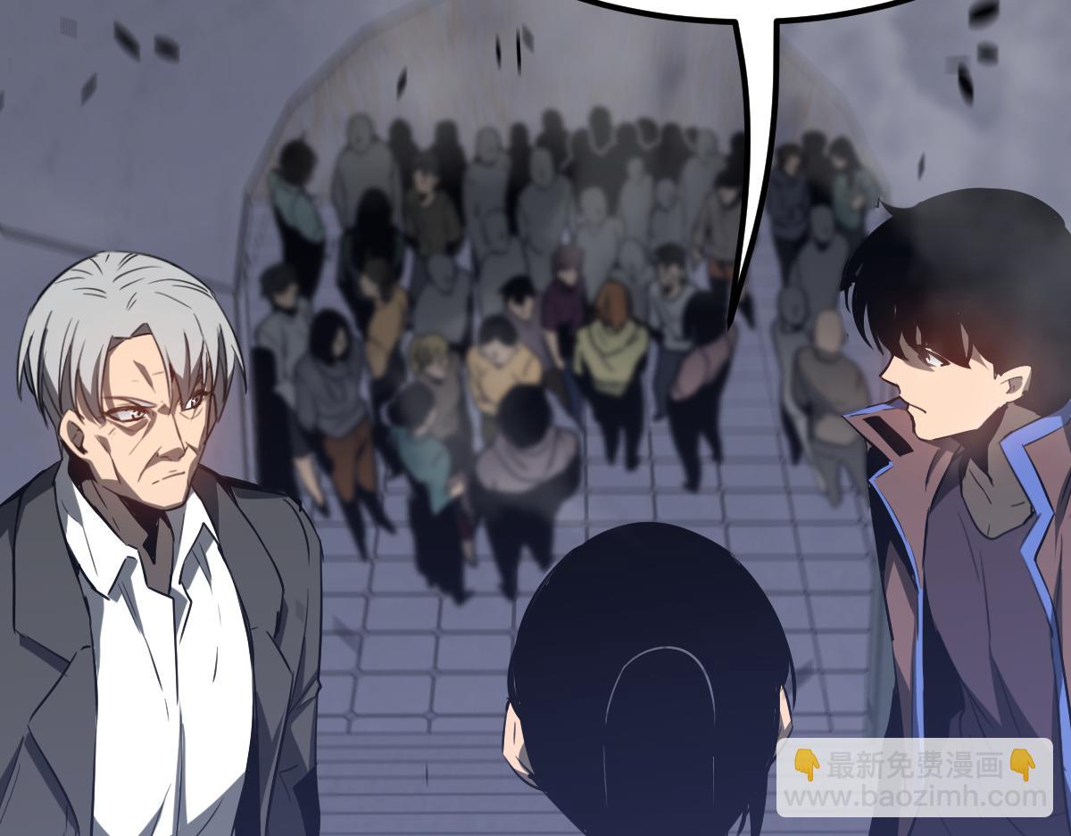 超凡進化 - 第87話 暫避防空洞(3/4) - 6