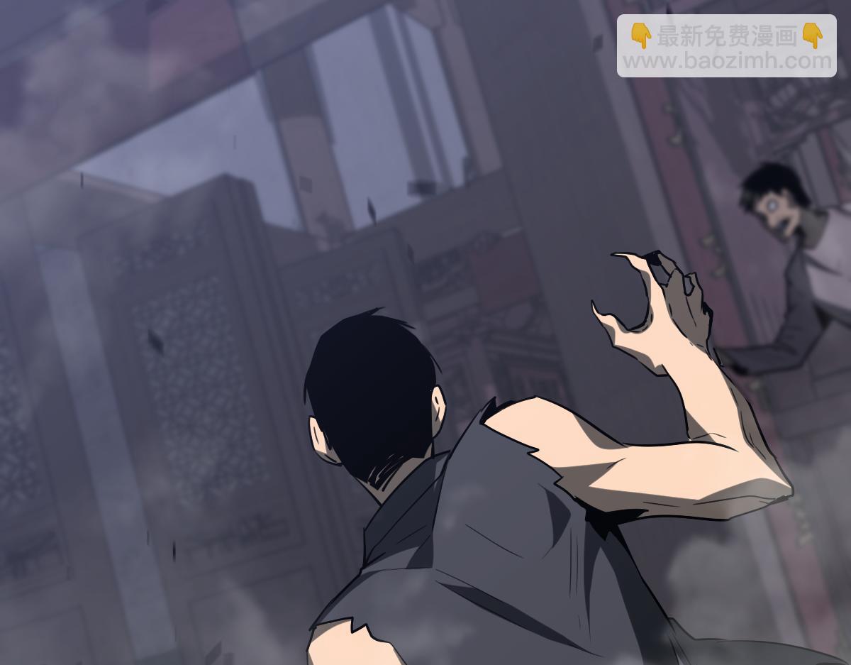 超凡進化 - 第87話 暫避防空洞(3/4) - 8