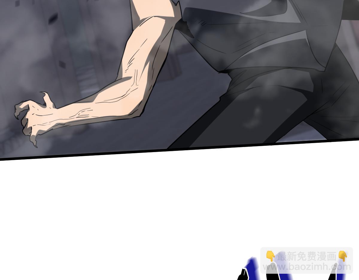 超凡進化 - 第87話 暫避防空洞(3/4) - 1